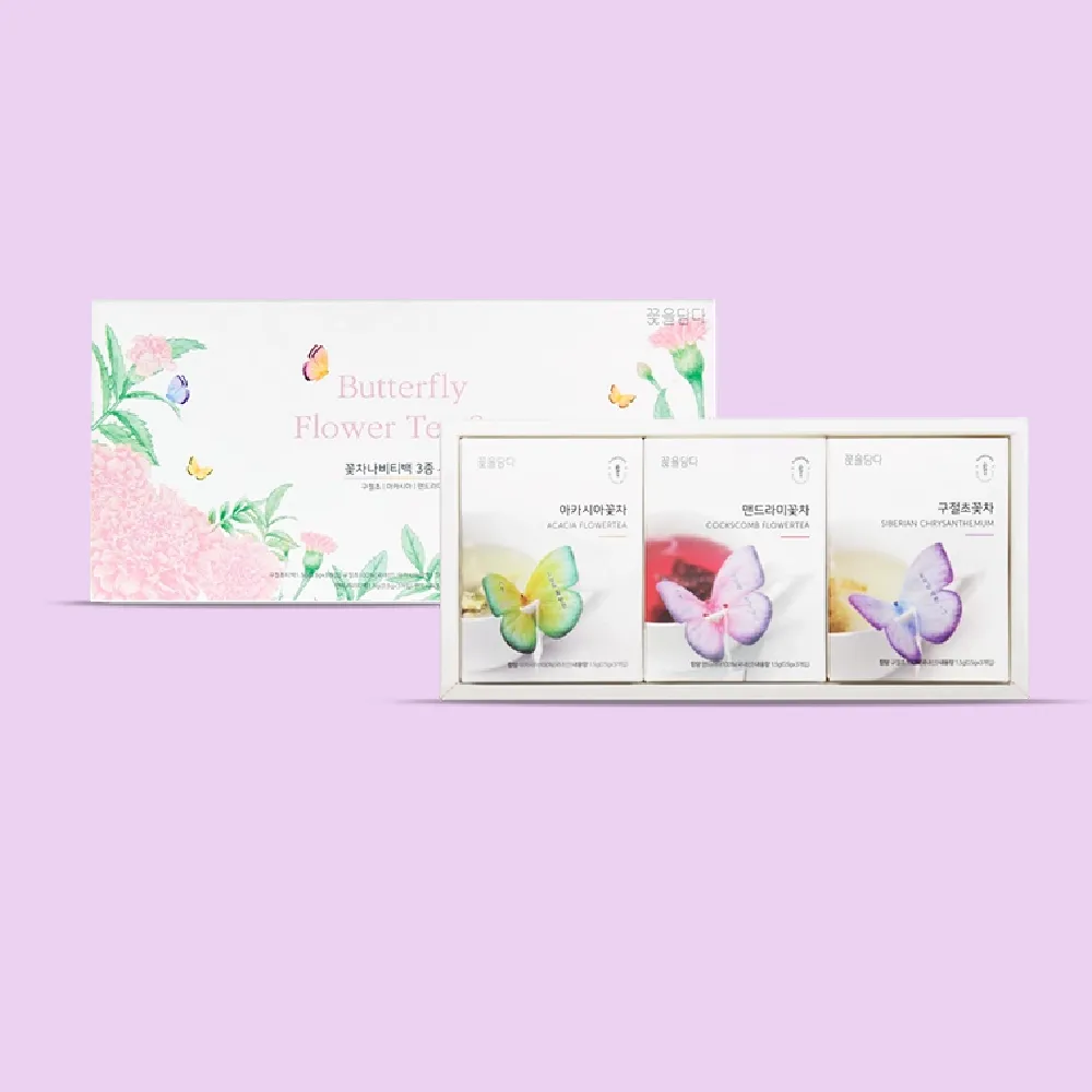 Butterfly Flower Tea Gift Box